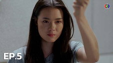Épisode 5