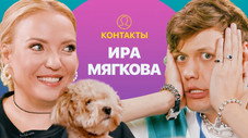 Épisode 48