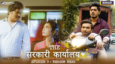 Épisode 5