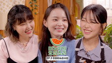 Épisode 3