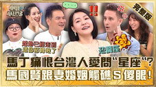 Épisode 624