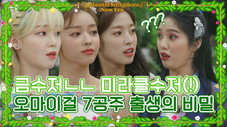 Épisode 1