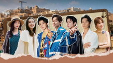 Épisode 1
