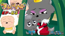 Épisode 53