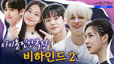 Épisode 13