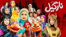 Épisode 15
