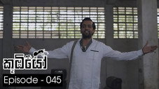Épisode 45