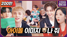 Épisode 15
