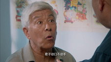 Épisode 32