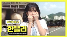 Épisode 47
