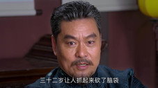 Épisode 3