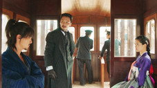 Épisode 11