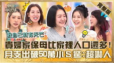 Épisode 600
