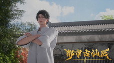 Épisode 19