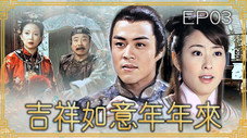Épisode 3