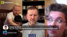 Épisode 4