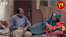 Épisode 14