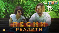 Épisode 27