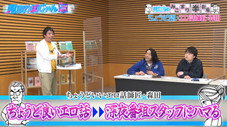 Épisode 5
