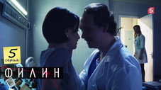 Épisode 5