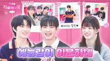 Épisode 10
