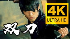 Épisode 5