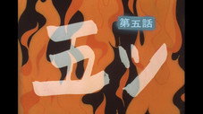 Épisode 5