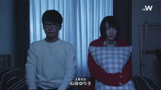 Épisode 9