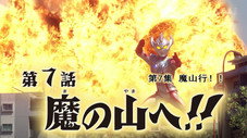 Épisode 7
