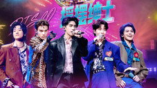 Épisode 8