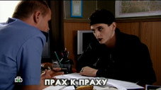 Épisode 24