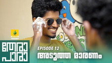 Épisode 12