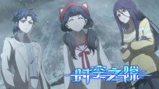 Épisode 12