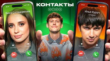 Épisode 7