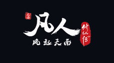 Épisode 4