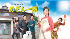 Épisode 1