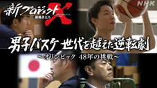 Épisode 14