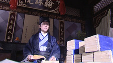 Épisode 8