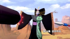 Épisode 24