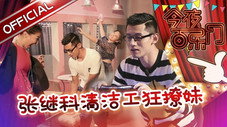 Épisode 10