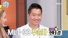 Épisode 66