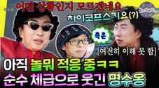 Épisode 317