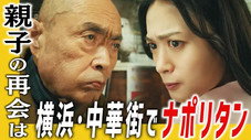 Épisode 6