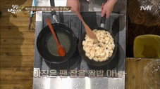 Épisode 1