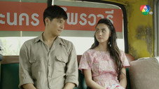 Épisode 1