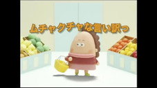 Épisode 244