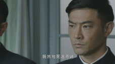 Épisode 35