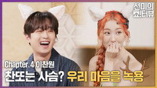 Épisode 5