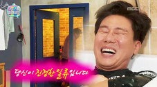 Épisode 93
