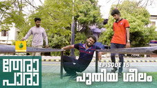 Épisode 15